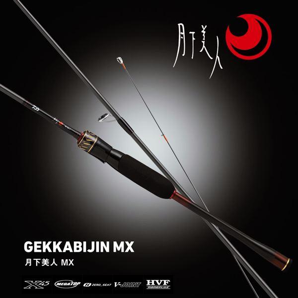DAIWA（釣り） 【予約品】 ダイワ アジングロッド 月下美人 MX