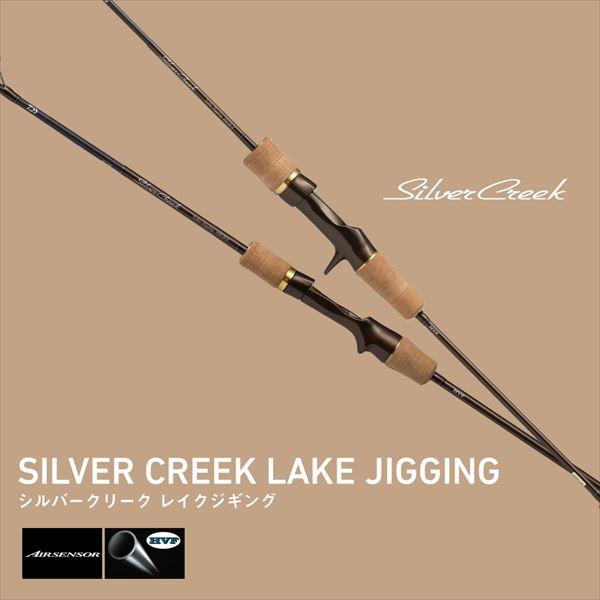 ダイワ トラウトロッド シルバークリーク レイクジギング 63LB-T(ベイト 2ピース) DAIWA（ダイワ） トラウトロッド シルバークリーク レイクジギング