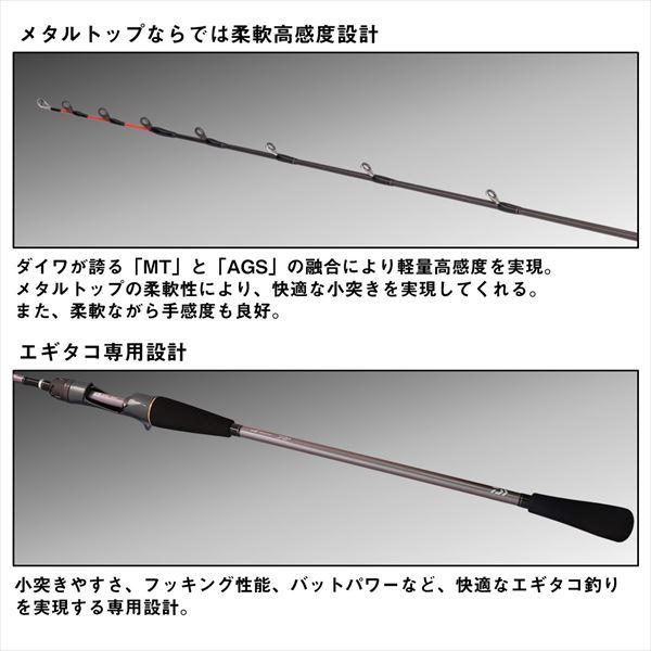EGI-TAKO メタリアエギタコ、170 EGI-TAKO メタリアエギタコ、170 【公式通販】