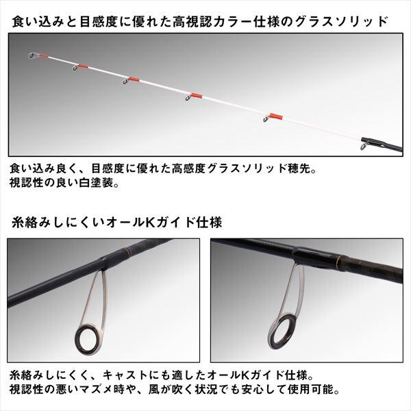 ダイワ 船竿 キス X S-175・K(センターカット2ピース) | DAIWA（釣り） | 04