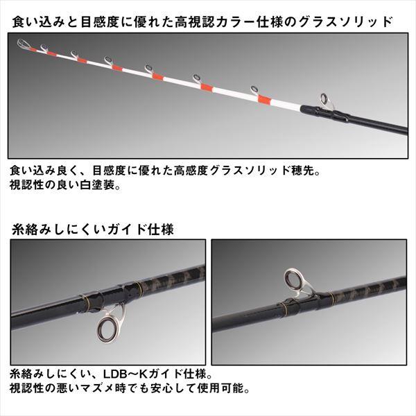 DAIWA（ダイワ） 船竿 ビシアジX MH-150・J(2ピース) : 釣具の