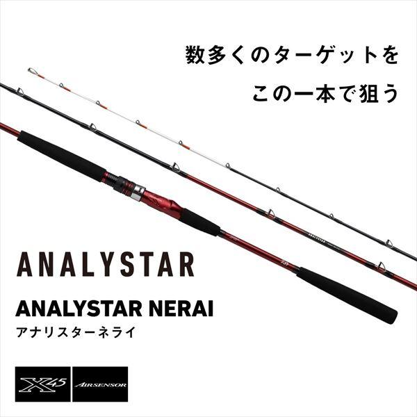 DAIWA（ダイワ） 船竿 アナリスターネライ MH-240 【大型商品】 : 釣具