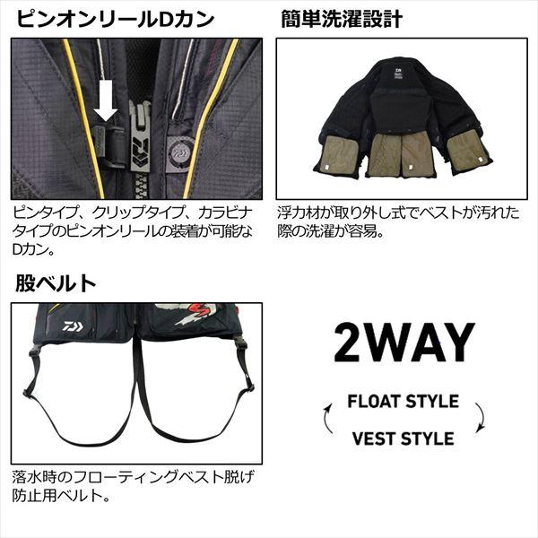 DAIWA（ダイワ） ライフジャケット DV-1124F スペシャル バリアテック