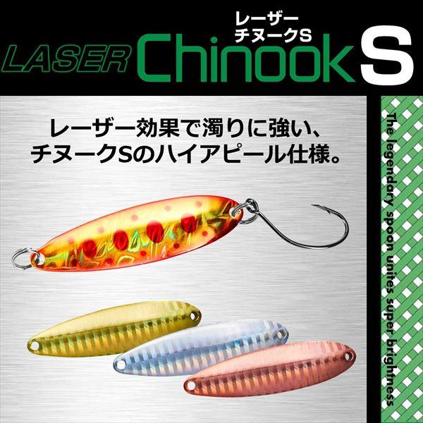 【爆買】ダイワ スプーン レーザーチヌークS 4.5S マットオレンジ | DAIWA（釣り） | 01
