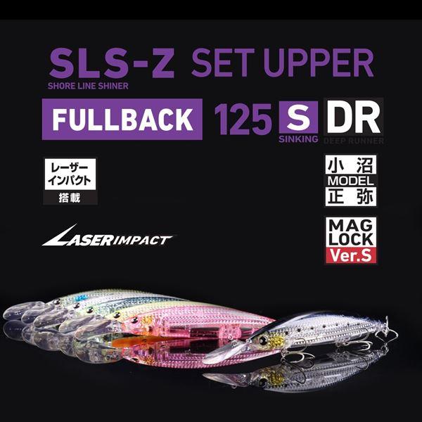 ダイワ シーバスルアー ショアラインシャイナーZ セットアッパー フルバック 125SDR-LI LIマックスレーザー | DAIWA（釣り） | 01