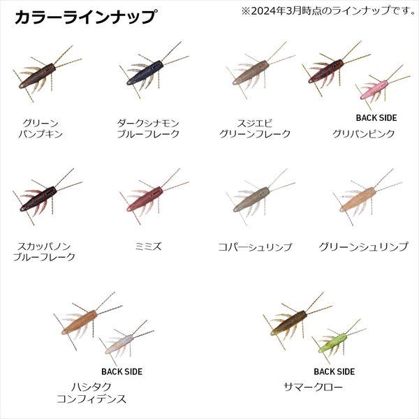 ダイワ ワーム スティーズ ブラーモ 1.7インチ ミミズ | DAIWA（釣り） | 05