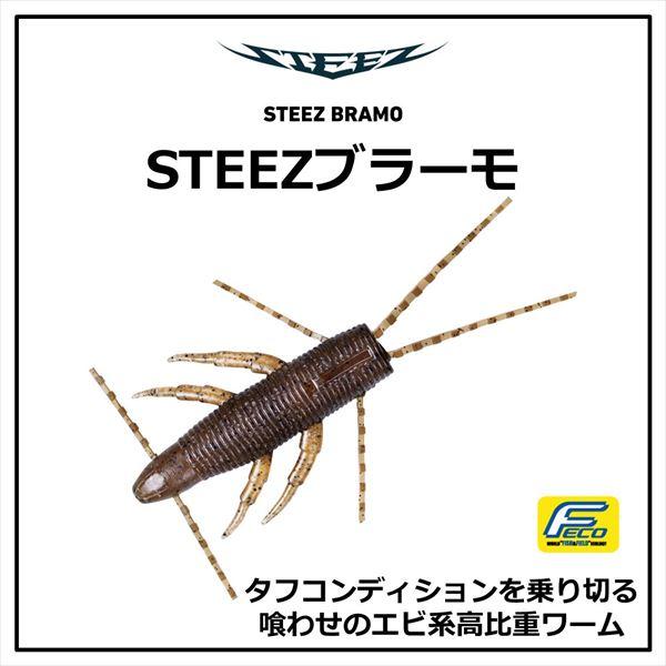 ダイワ ワーム スティーズ ブラーモ 1.7インチ グリーンシュリンプ | DAIWA（釣り） | 01