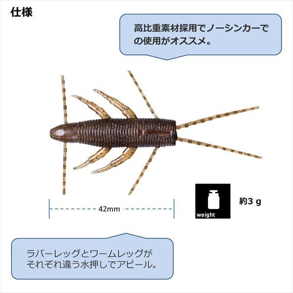 ダイワ ワーム スティーズ ブラーモ 1.7インチ グリーンシュリンプ | DAIWA（釣り） | 02