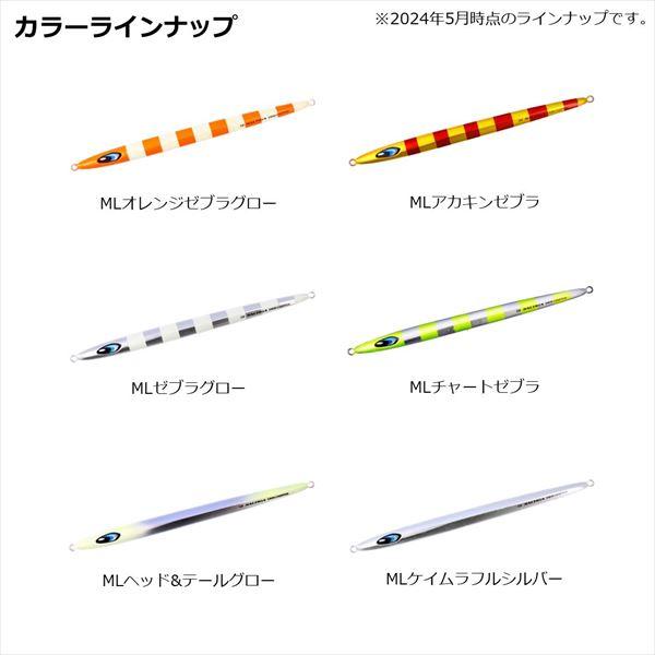 ダイワ メタルジグ ソルティガ スイムチョッパー 400g MLチャートゼブラ | DAIWA（釣り） | 05