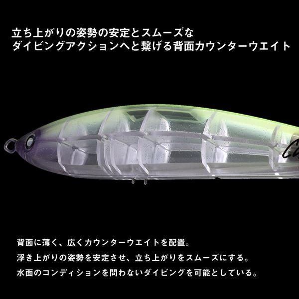 ダイワ オフショアプラグ ソルティガ カドラー 185F グローキラ | DAIWA（釣り） | 04