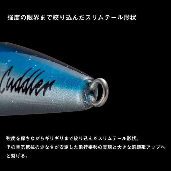 ダイワ オフショアプラグ ソルティガ カドラー 185F シブキ | DAIWA（釣り） | 05
