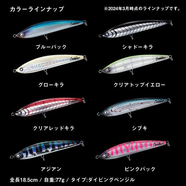 ダイワ オフショアプラグ ソルティガ カドラー 185F ピンクバック | DAIWA（釣り） | 06