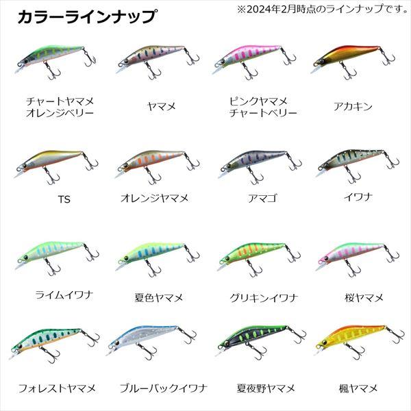 【爆買】ダイワ トラウトプラグ シルバークリークミノーダートカスタム 53S ケイムラヤマメOB | DAIWA（釣り） | 04