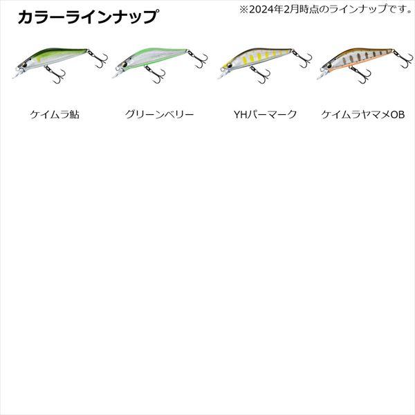 【爆買】ダイワ トラウトプラグ シルバークリークミノーダートカスタム 53S ケイムラヤマメOB | DAIWA（釣り） | 05