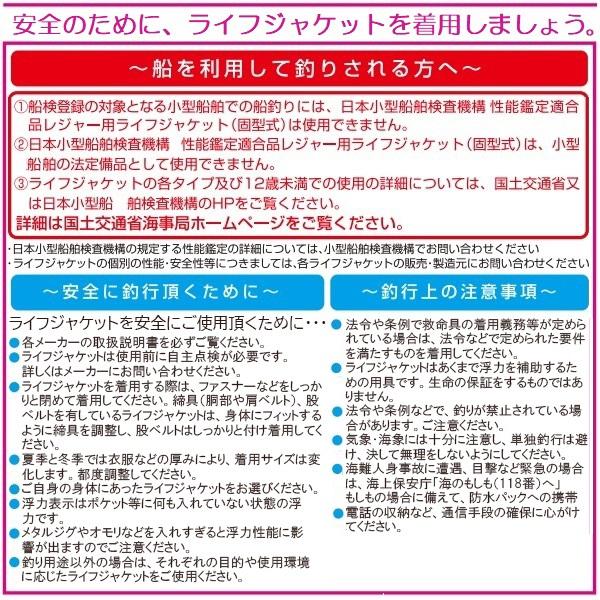 ダイワ ライフジャケット DF-6324 ライトフローティングベスト レッド フリー | DAIWA（釣り） | 06