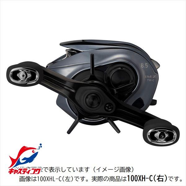 DAIWA（ダイワ） ベイトリール 25IM Z TW 100XH-C (右) : 釣具の