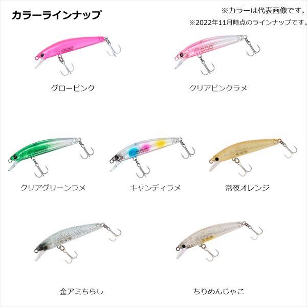 ダイワ メバルハンター50S ちりめんじゃこ | DAIWA（釣り） | 05