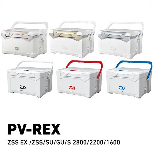 ダイワ クーラーボックス プロバイザーREX ZSS1600 EX ホロシルバー | DAIWA（釣り） | 01