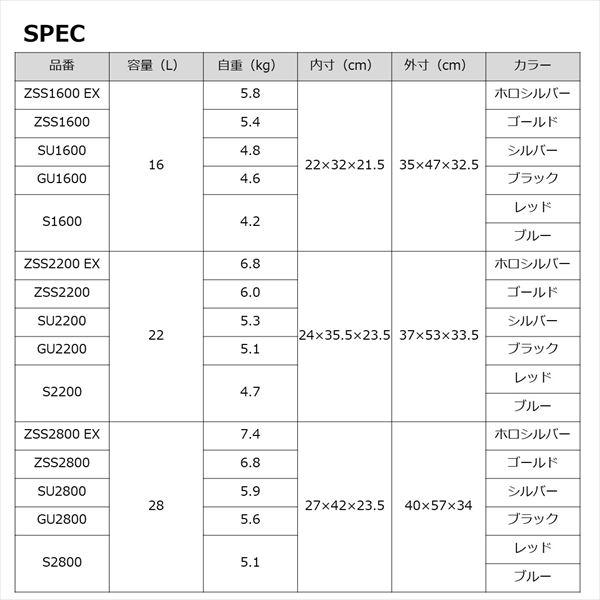 ダイワ クーラーボックス プロバイザーREX ZSS1600 EX ホロシルバー | DAIWA（釣り） | 06