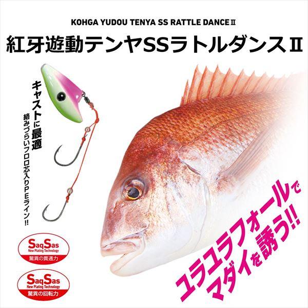 ダイワ テンヤ 紅牙遊動テンヤSSラトルダンス2 8号 オレンジ金JJラメ | DAIWA（釣り） | 01