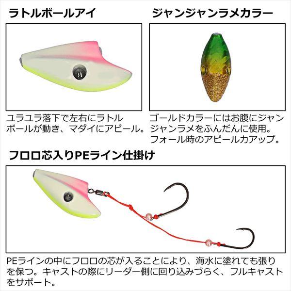 ダイワ テンヤ 紅牙遊動テンヤSS・宴gルダンス2 10号 緑金JJラメ | DAIWA（釣り） | 02