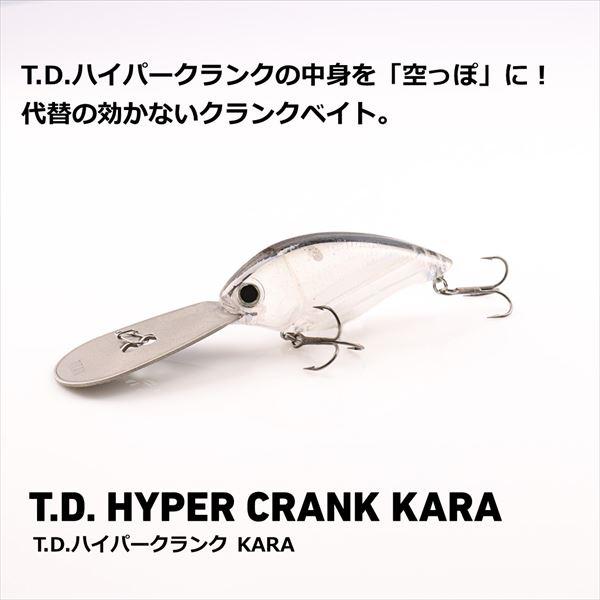 ダイワ バスルアー T.D.ハイパークランクKARA1064Ti B?2 | DAIWA（釣り） | 01