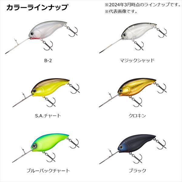 ダイワ バスルアー T.D.ハイパークランクKARA1064Ti クロキン | DAIWA（釣り） | 04