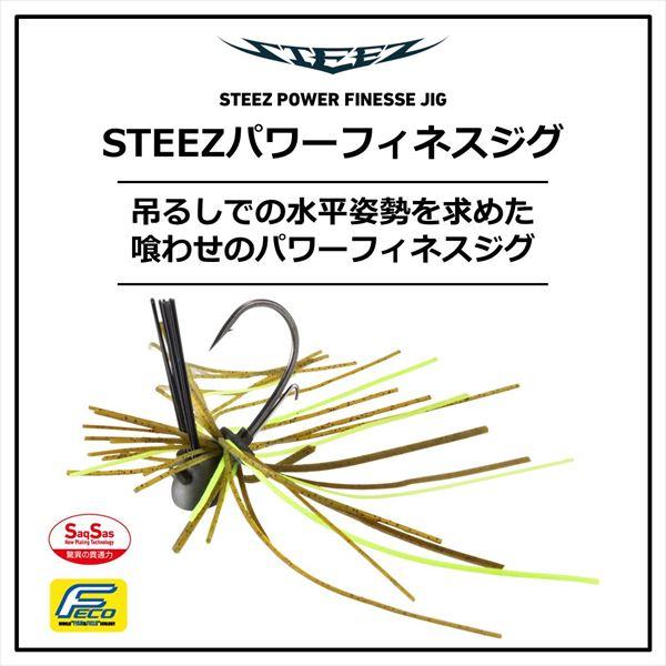 ダイワ ラバージグ スティーズ パワーフィネスジグ 3.5g シナモンブルーフレーク | DAIWA（釣り） | 01