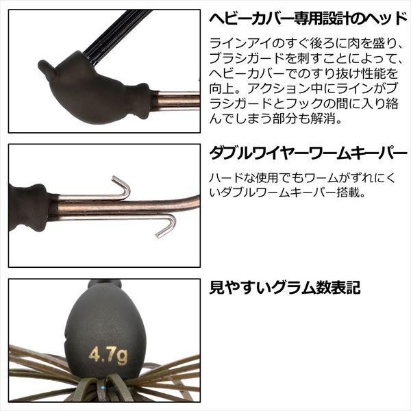 ダイワ ラバージグ スティーズ パワーフィネスジグTypeカバー 2.7g ブラック | DAIWA（釣り） | 02
