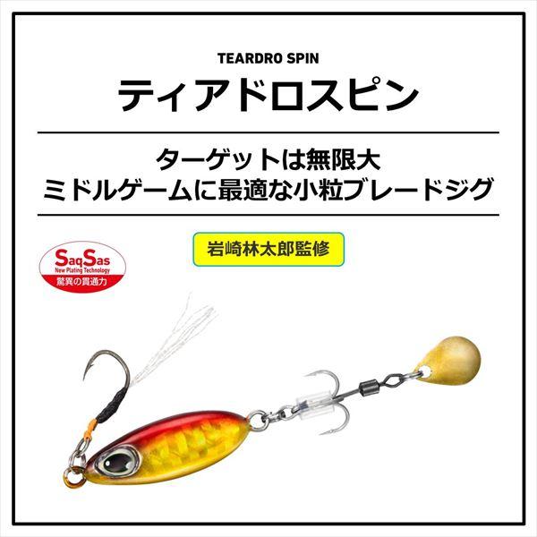 DAIWA（ダイワ） メタルジグ ティアドロスピン10g ピンクゼブラ : 釣具