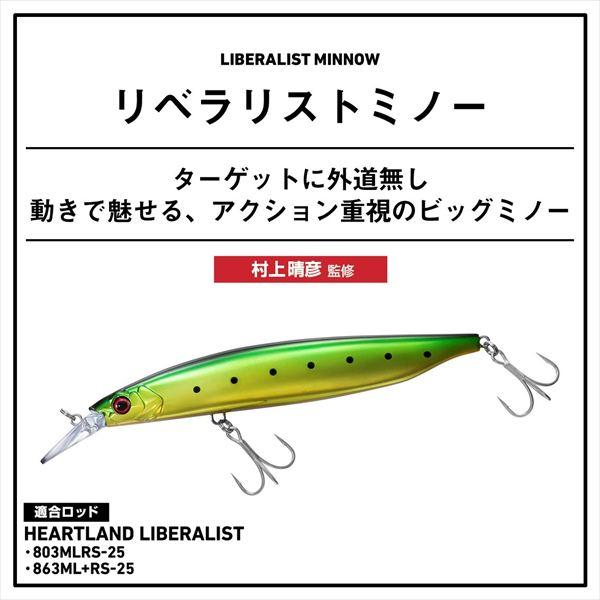 ダイワ バスルアー リベラリストミノー130S マットゴーストワカサギ | DAIWA（釣り） | 01