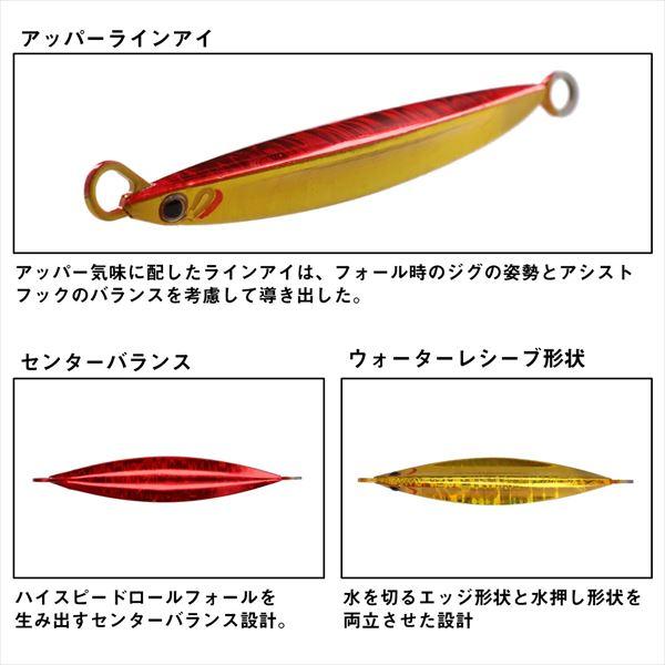 【ネコポス対象品】ダイワ メタルジグ フォールベイトTG 40g ケイムライワシ | DAIWA（釣り） | 03