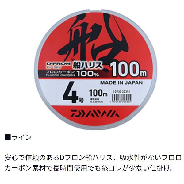 ダイワ 仕掛け カワハギ仕掛3本 SS パワースピード 7.0 | DAIWA（釣り） | 02