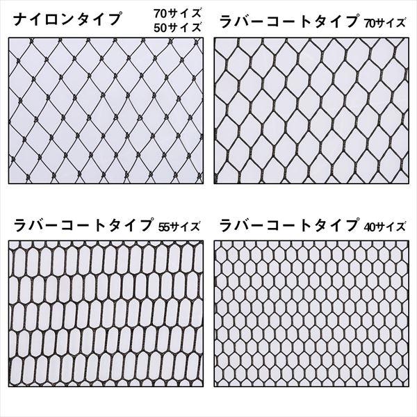 ダイワ アミ ランディングネットFL2 55N ガンメタ | DAIWA（釣り） | 03