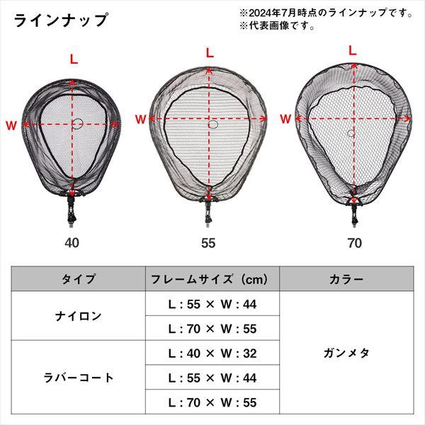 ダイワ アミ ランディングネットFL2 55N ガンメタ | DAIWA（釣り） | 04