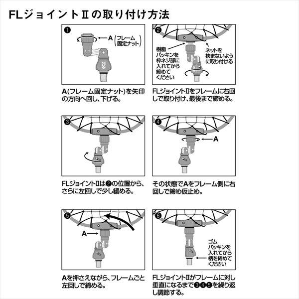 ダイワ アミ ランディングネットFL2 55N ガンメタ | DAIWA（釣り） | 06