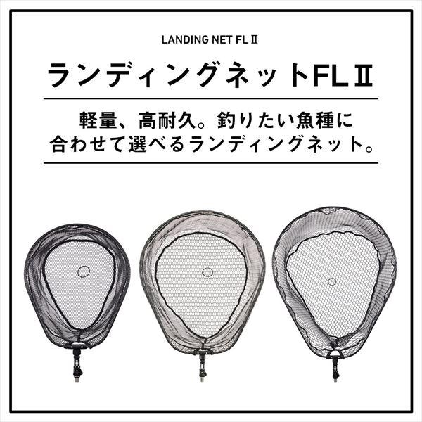 DAIWA（ダイワ） アミ ランディングネットFL2 70RC ガンメタ : 釣具の