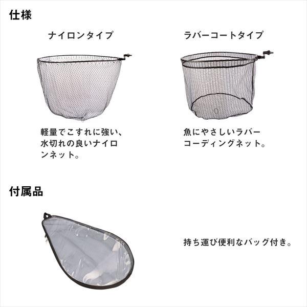 DAIWA（ダイワ） アミ ランディングネットFL2 55RC ガンメタ : 釣具の