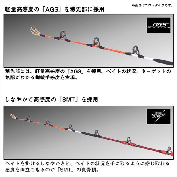 ダイワ 船大物竿 マッドバイパー落とし込みSP H/XH-245SMT(1ピース)_4