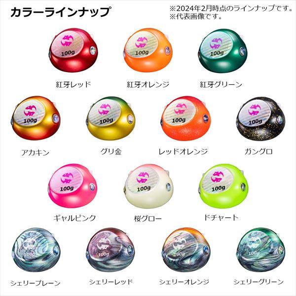 ダイワ タイラバ 鯛ラバ 紅牙ベイラバーフリーβヘッド 60g シェリーグリーン | DAIWA（釣り） | 06