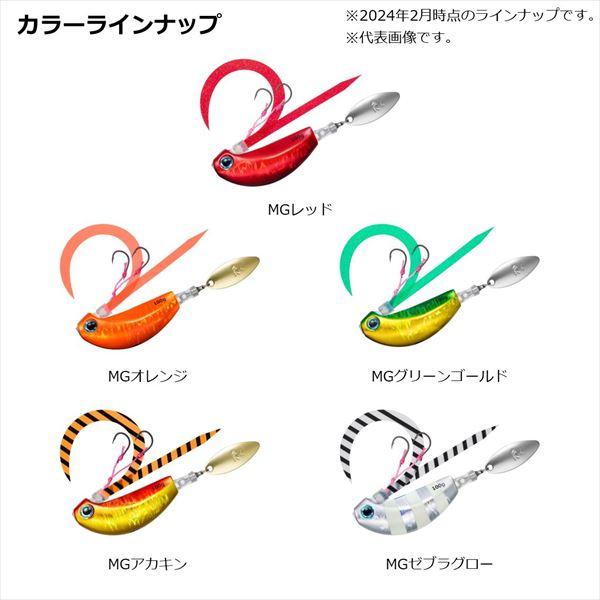 ダイワ タイラバ 鯛ラバ 紅牙 ブレードブレーカー玉神 45G MGゼブラグロー | DAIWA（釣り） | 03