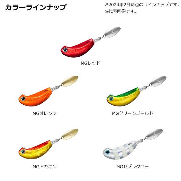 ダイワ タイラバ 鯛ラバ 紅牙 ブレードブレーカー玉神ヘッド 60G MGレッド | DAIWA（釣り） | 03
