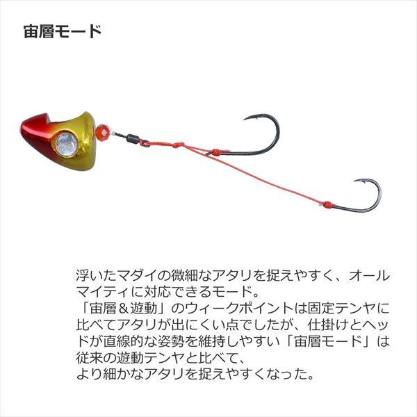 ダイワ テンヤ 紅牙遊動テンヤSS 2WAY 18号 シェリーチャートピンク | DAIWA（釣り） | 04