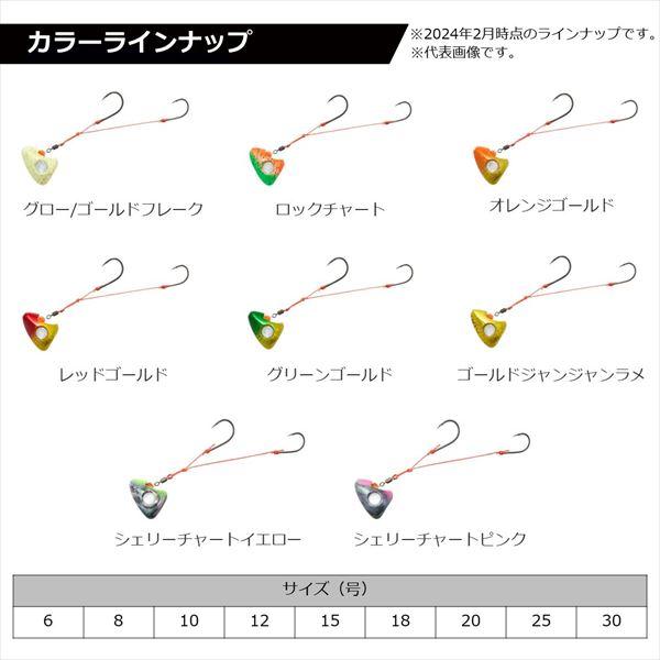 ダイワ テンヤ 紅牙遊動テンヤSS 2WAY 18号 シェリーチャートピンク | DAIWA（釣り） | 05