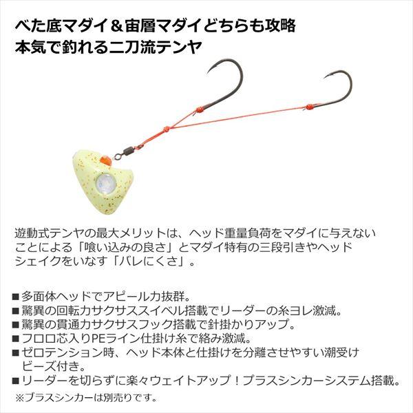 ダイワ テンヤ 紅牙遊動テンヤSS 2WAY 30号 シェリーチャートイエロー | DAIWA（釣り） | 02