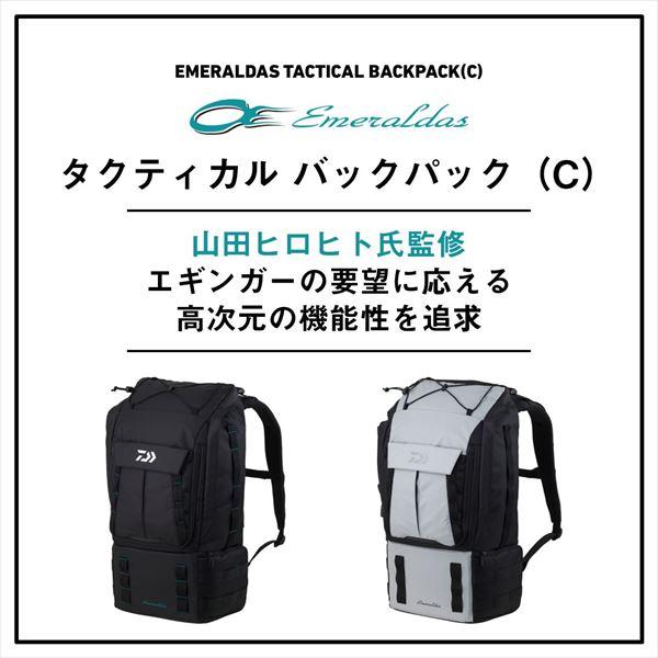 ダイワ タックルバッグ エメラルダス タクティカル バックパック(C)グレー | DAIWA（釣り） | 01