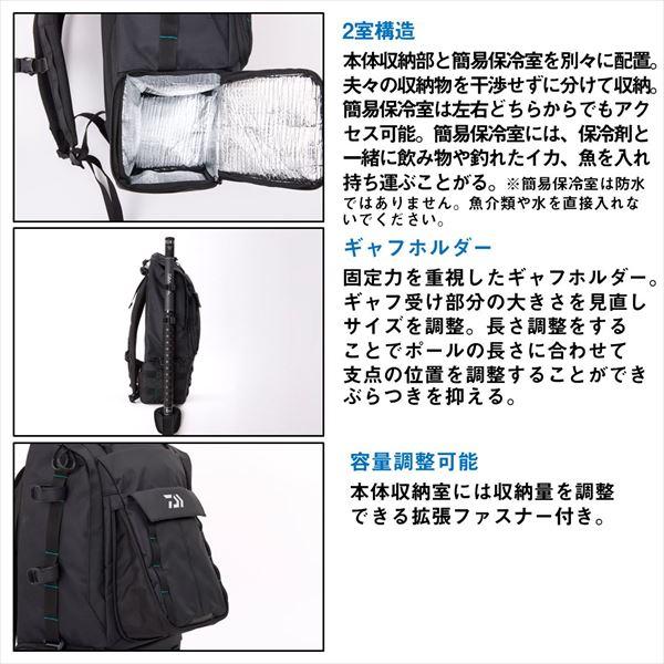 ダイワ タックルバッグ エメラルダス タクティカル バックパック(C)グレー | DAIWA（釣り） | 02