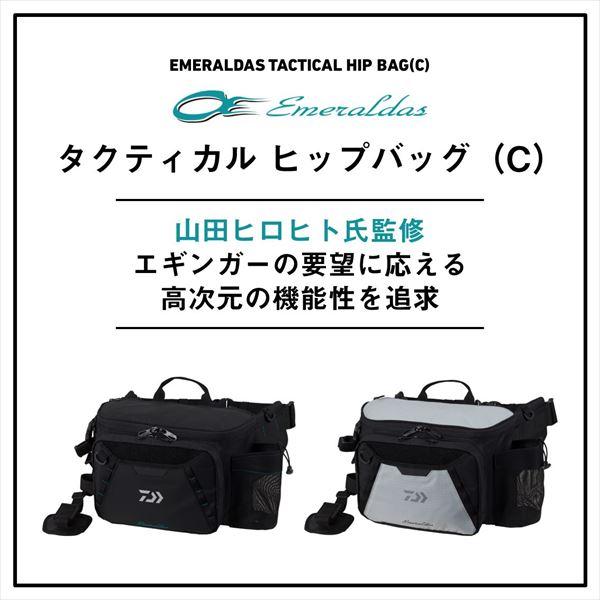 ダイワ タックルバッグ エメラルダス タクティカル ヒップバッグ(C)グレー | DAIWA（釣り） | 01
