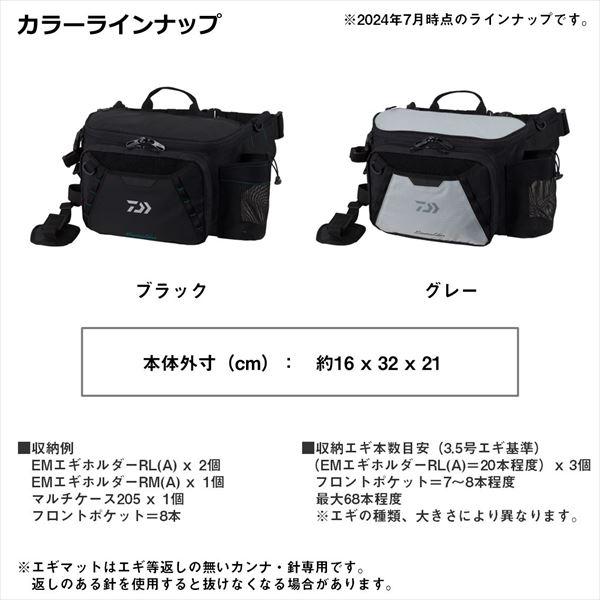 ダイワ タックルバッグ エメラルダス タクティカル ヒップバッグ(C)グレー | DAIWA（釣り） | 05