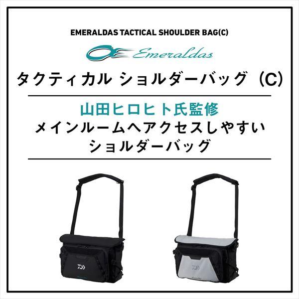 ダイワ タックルバッグ エメラルダス タクティカル ショルダーバッグ(C)グレー | DAIWA（釣り） | 01